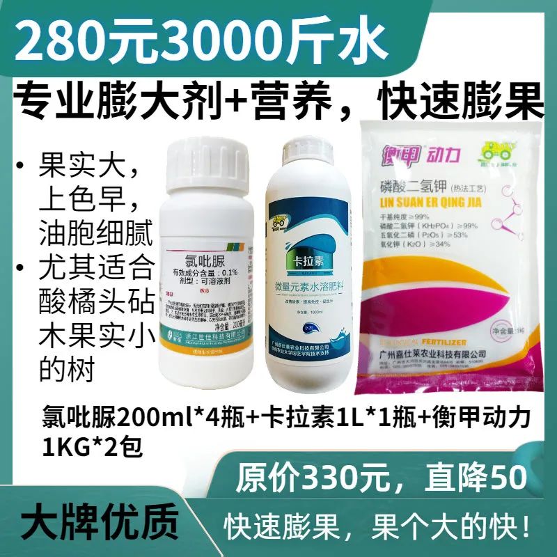 柑橘膨果最需要哪几种元素,柑橘大小果有办法补救吗