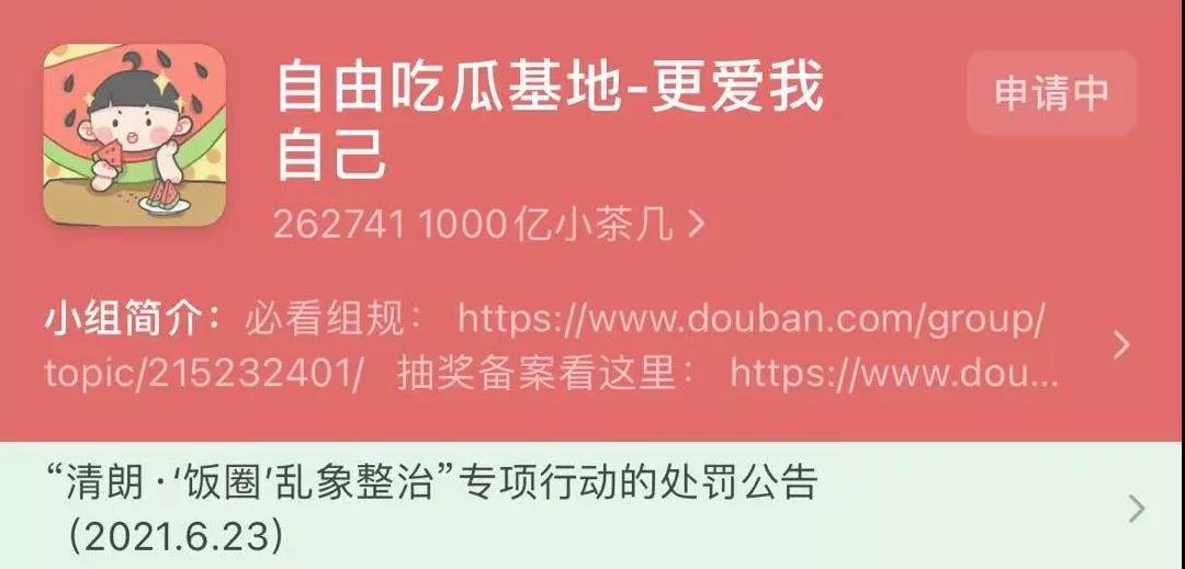 娱乐八卦历史视频题材,娱乐八卦史