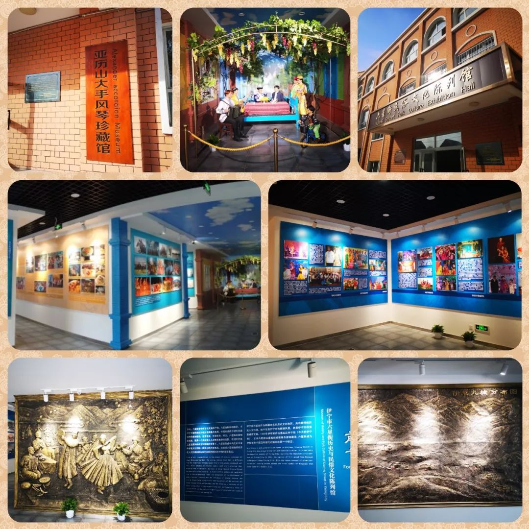 新疆手风琴博物馆,塔城手风琴博物馆