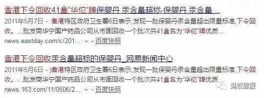 这些药已禁用你知道了吗,这些药物被多地禁用不能乱吃了