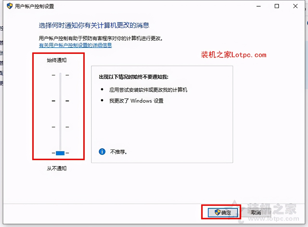 win10显示qq通知,win10用qq远程操作显示没有权限