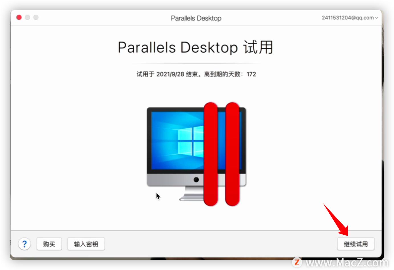 parallels无法启动虚拟机,parallelsdesktop怎么关闭虚拟机