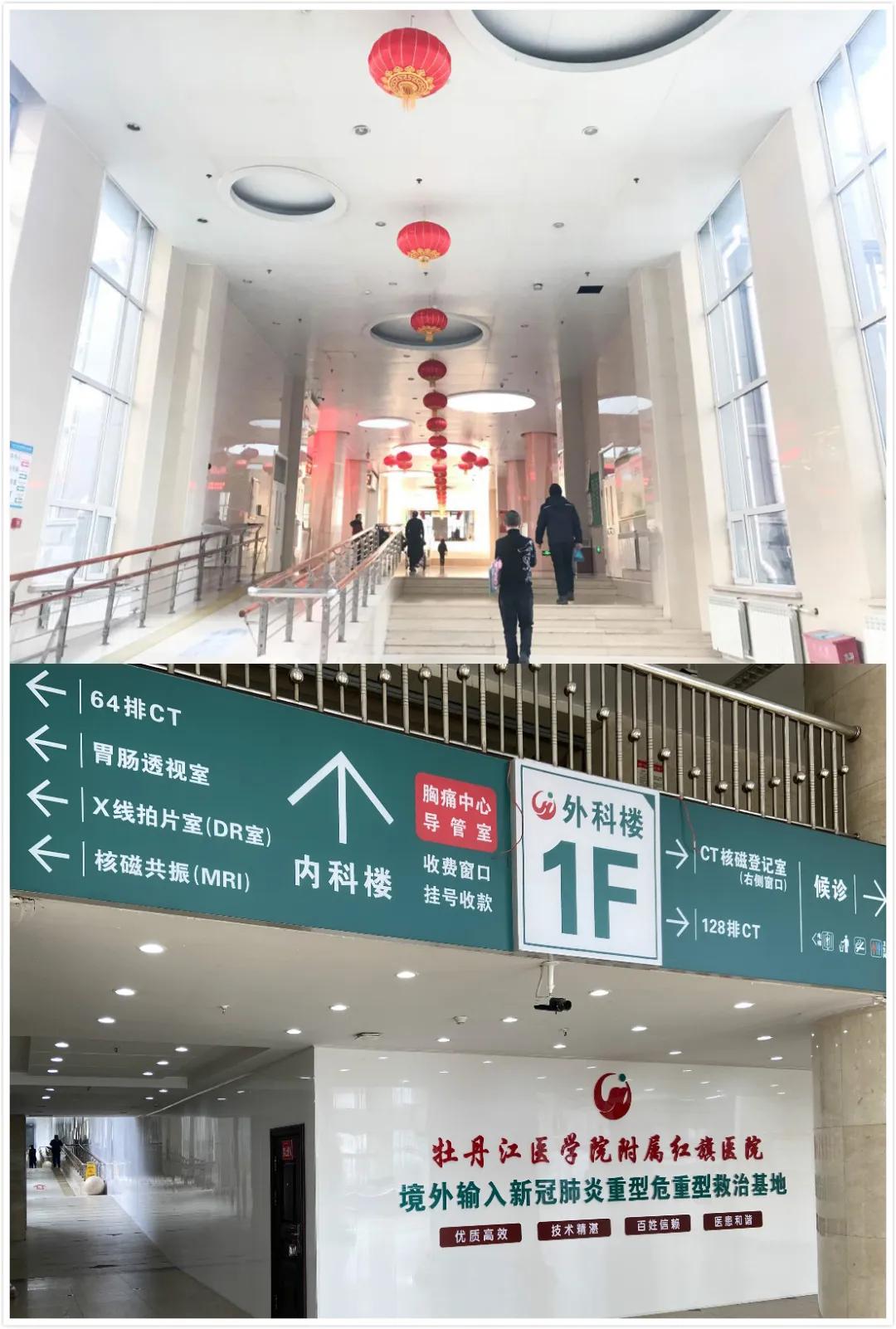 病毒抗击疫情,牡丹江附属二院抗疫图片