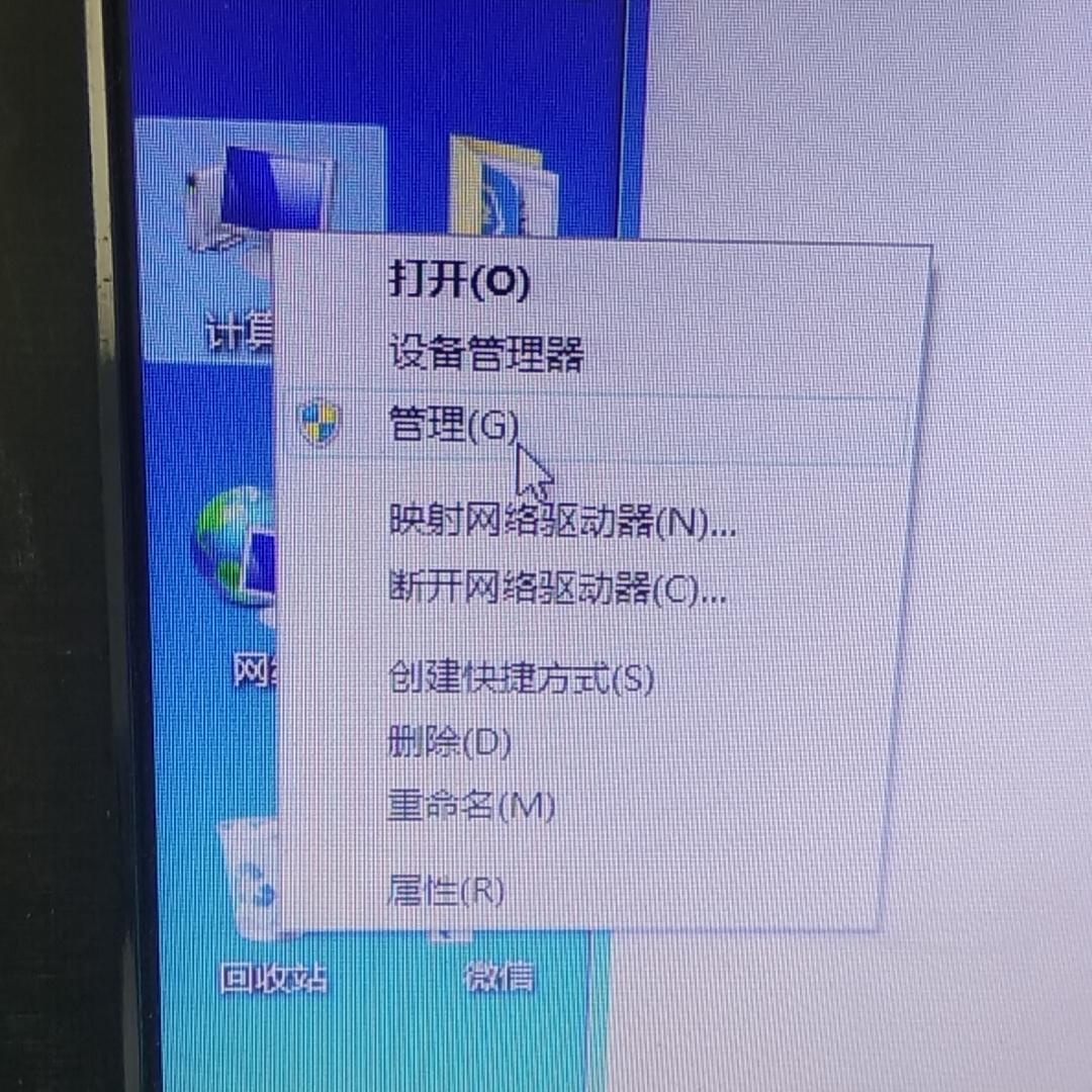 win10连接共享打印机出现操作无法完成错误代码0X00000709