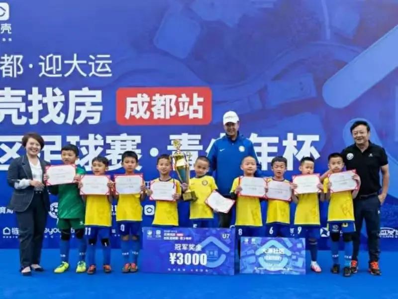 2021中国足球小将赛程表,2023年中国足球小将阵容