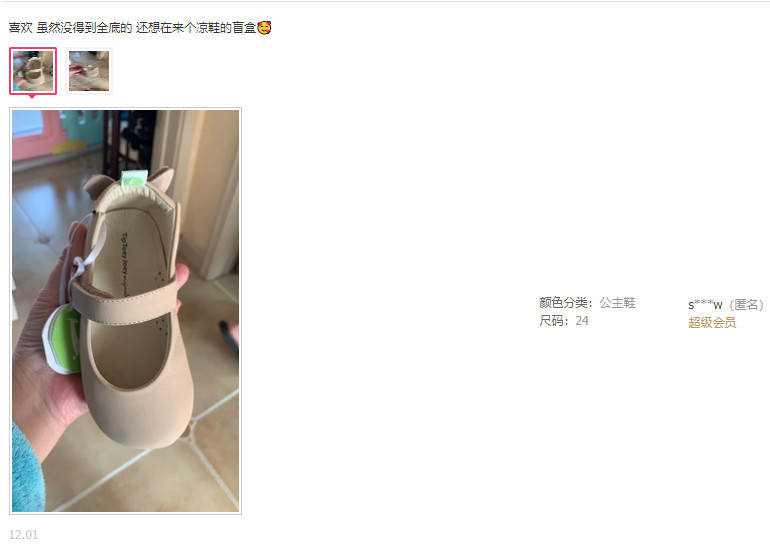 大牌童装排行榜前十名推荐,双十一大牌童装排行榜