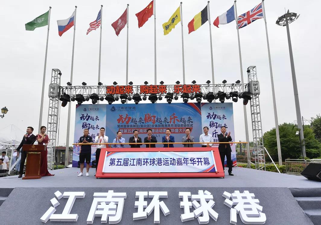 老总化身店小二，亲自上阵带货！月星集团全业态助阵五五购物节