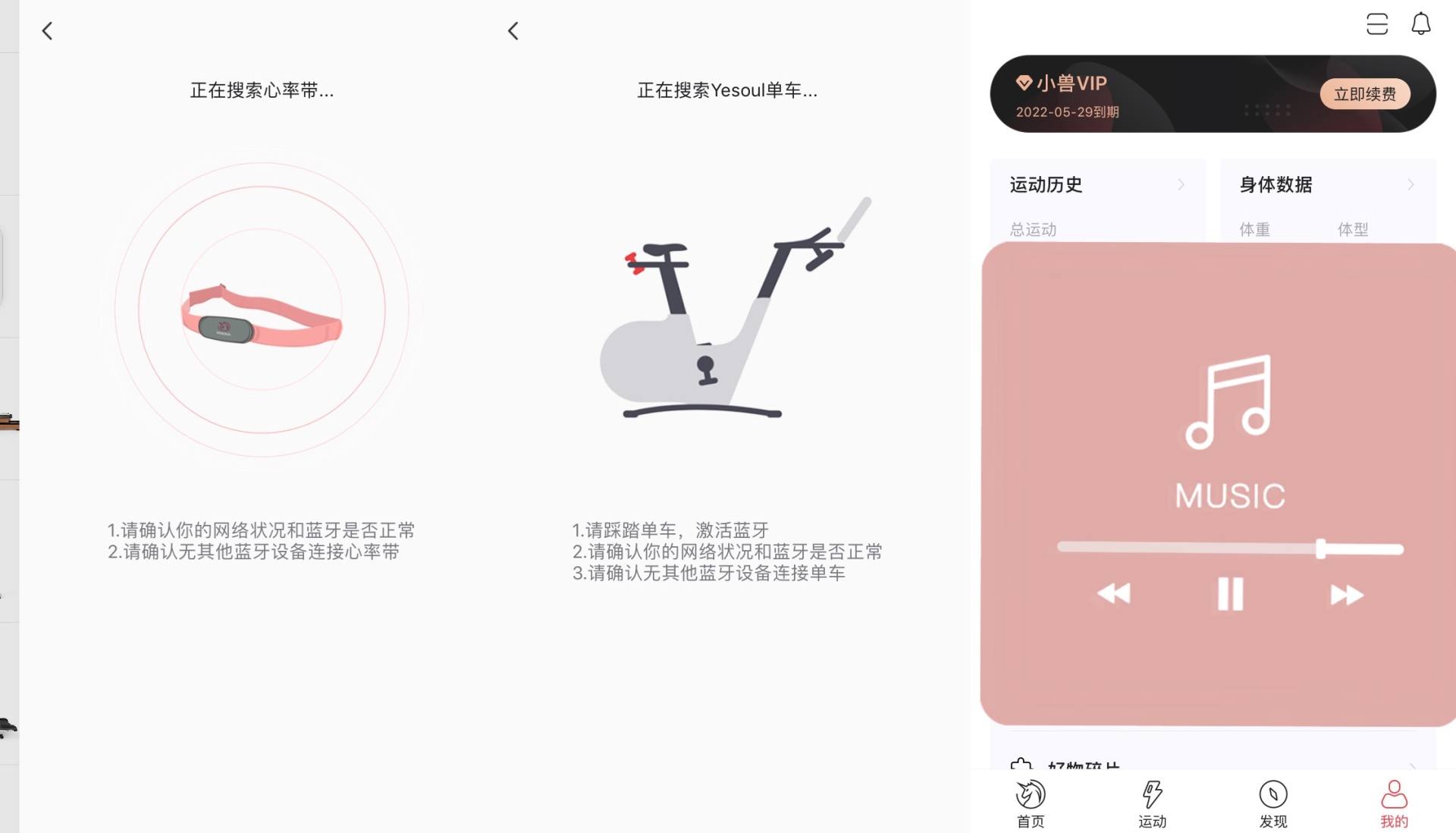 居家锻炼有氧健身运动动感单车,小型健身器材动感单车推荐