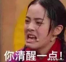 深扒小红书！灌肤、微针美白、换血，请问你不怕死吗？！