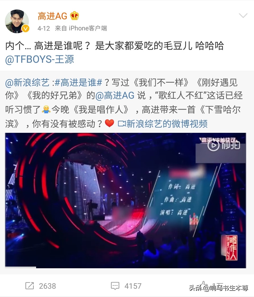 高进西东视频,高进西东深度解析