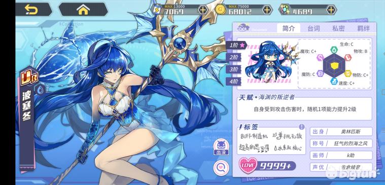 方舟指令缔结誓灵,方舟指令誓灵选择