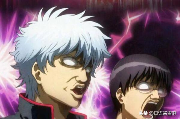 源自日语的网络流行语,日语流行网络语