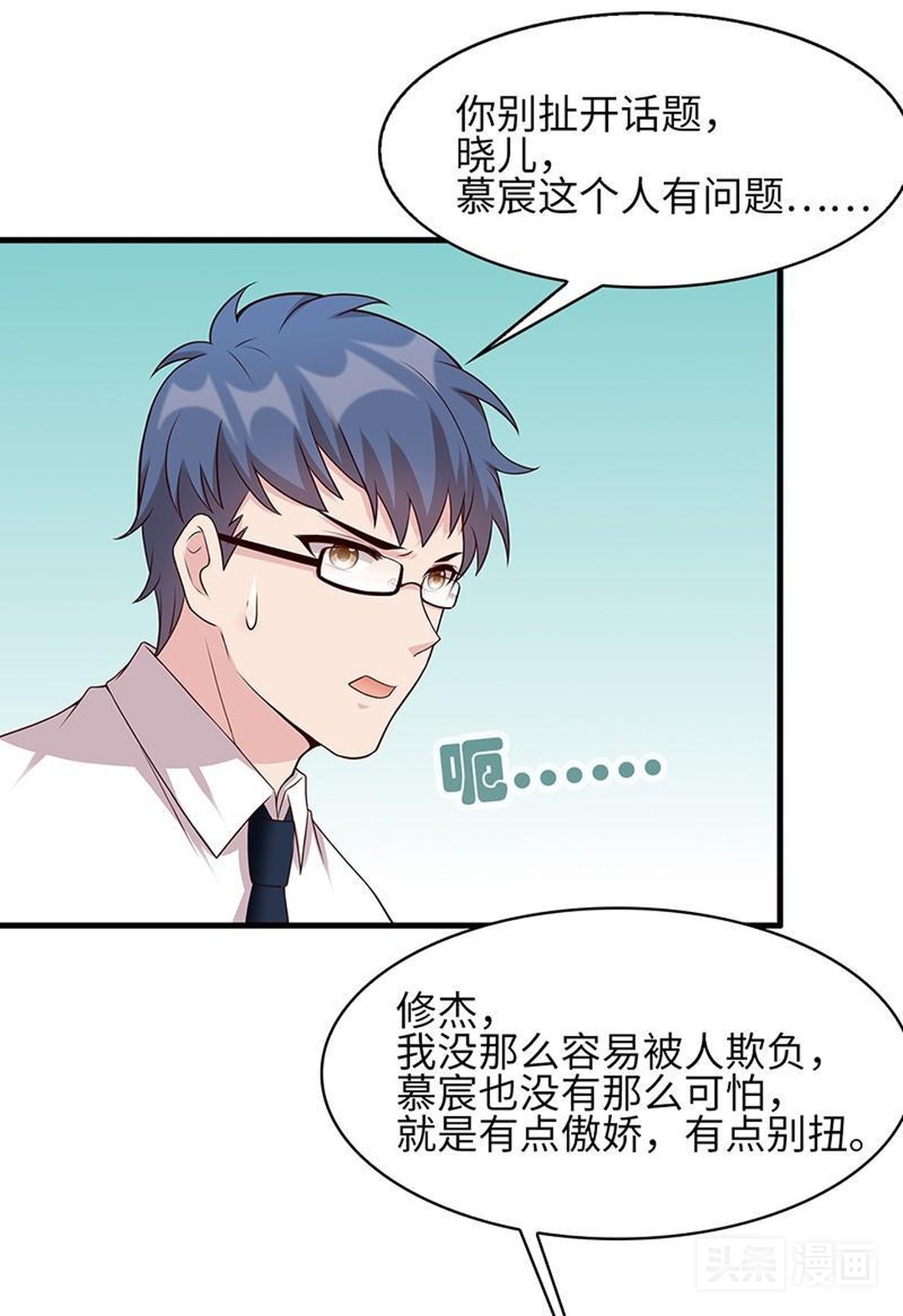 怀孕的少奶奶偷溜出豪宅，想独自去医院打掉肚里的孩子（漫画）