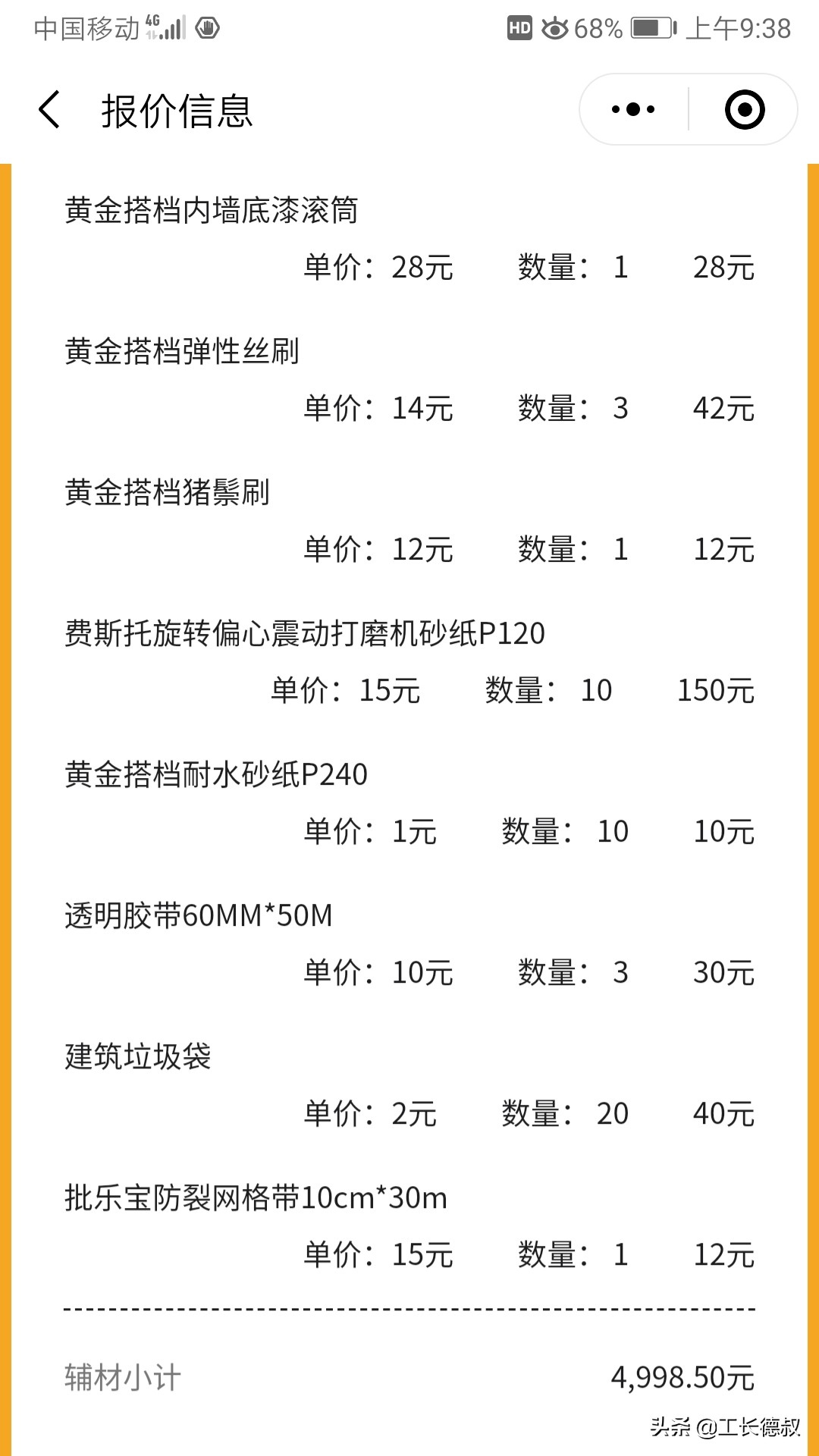 绔嬮偊楂樼婕嗘槸鏅哄晢绋庡悧,绔嬮偊鍎跨婕嗘槸鏅哄晢绋庡悧