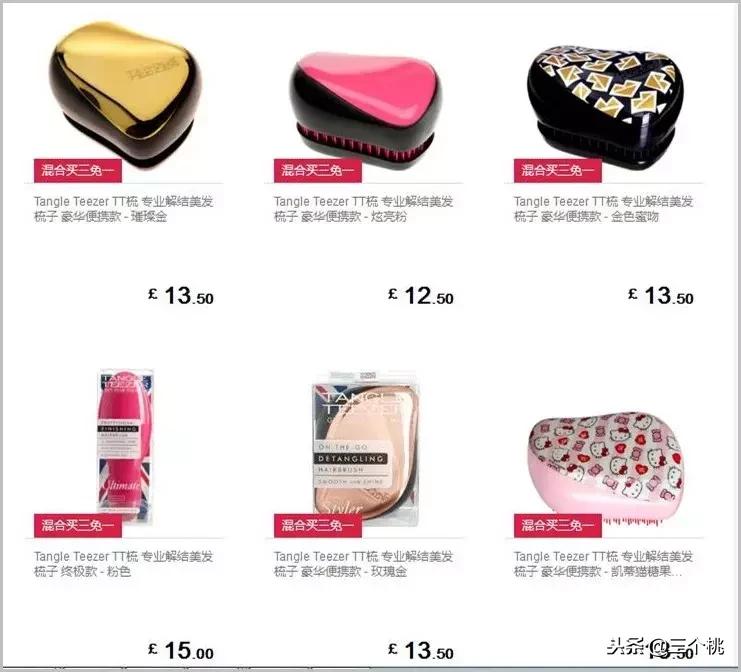 海外购雅诗兰黛会便宜多少,雅诗兰黛海淘价目表