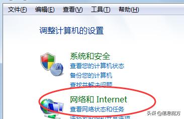 电脑桌面上宽带连接点不开,电脑宽带图标不见了怎样解决