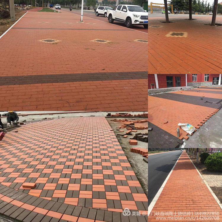 当渑池人把彩陶土烧结成砖——三门峡鑫瑞新型环保材料有限公司