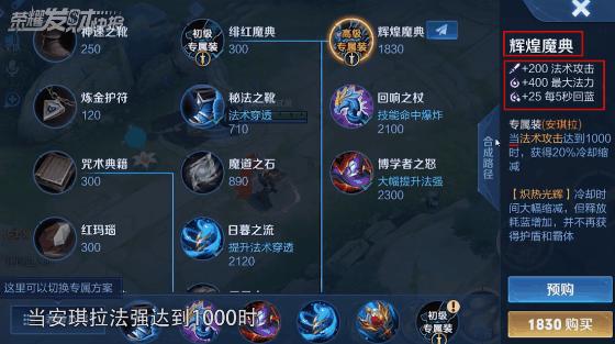 李信无视野预判杀死安琪拉,李信怎么打才能打过安琪拉