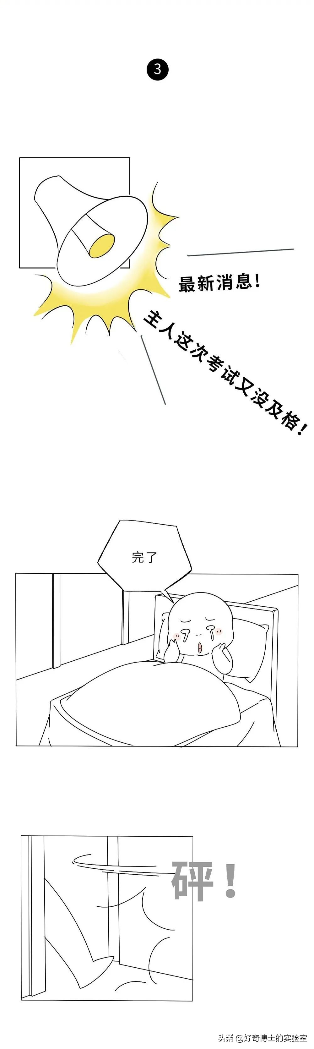 久坐屁股磨出疙瘩,臀部磨出黑印怎么办