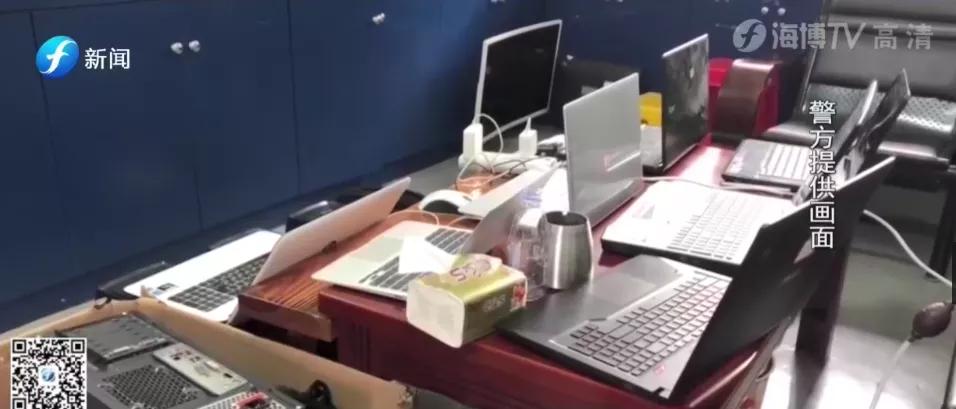 投了7万元！炒股APP打不开！警方一查发现不简单