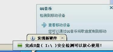 u盘里的卷有问题无法完成操作,U盘分卷读不出来