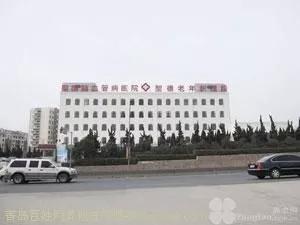 青岛养老服务新模式,青岛养老项目