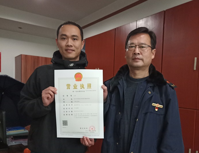 个体工商户王芳,个体户王芳