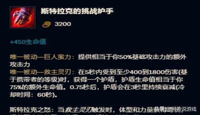 亚索新版天赋,亚索新版本出装s9天赋