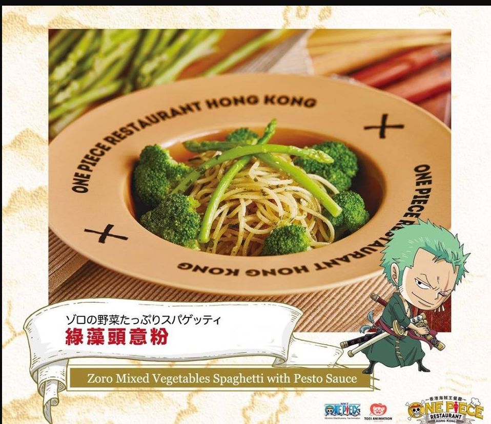 海贼王餐厅cos,广州海贼王主题餐厅