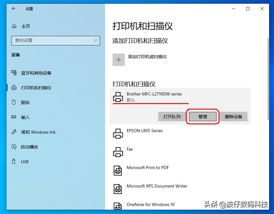 win10系统怎么连接网络打印,windows10共享网络打印机怎么设置