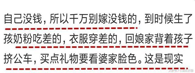 有钱有多重要？网友：孩子的眼病了，治好20万，摘了4万