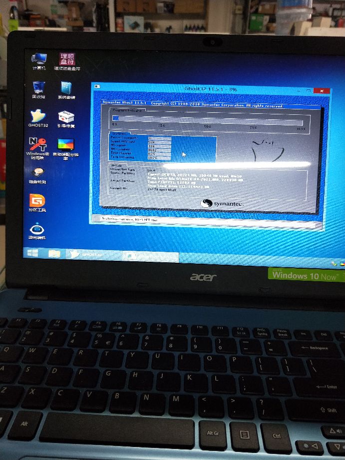 宏基E5一571笔记本换固态方法