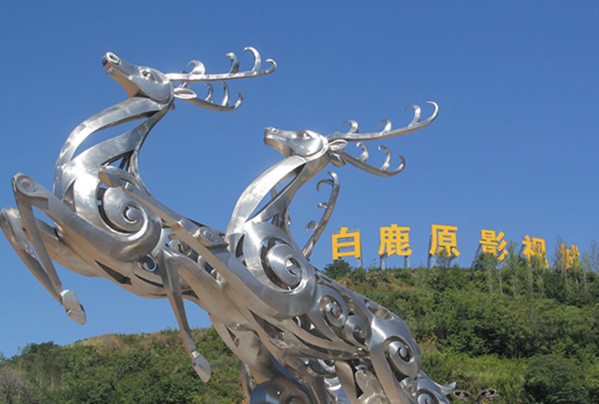 “陕旅一卡通”正式上线!99元畅玩陕旅10大景区