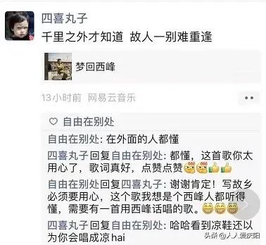 西峰小伙的一曲《梦回西峰》get到了你多少乡愁