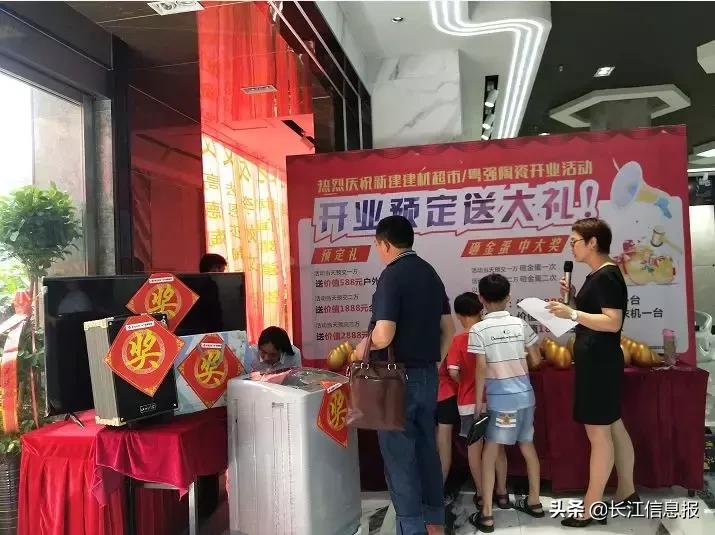 看明星、观舞狮、得实惠,岳阳这里的采购节真精彩