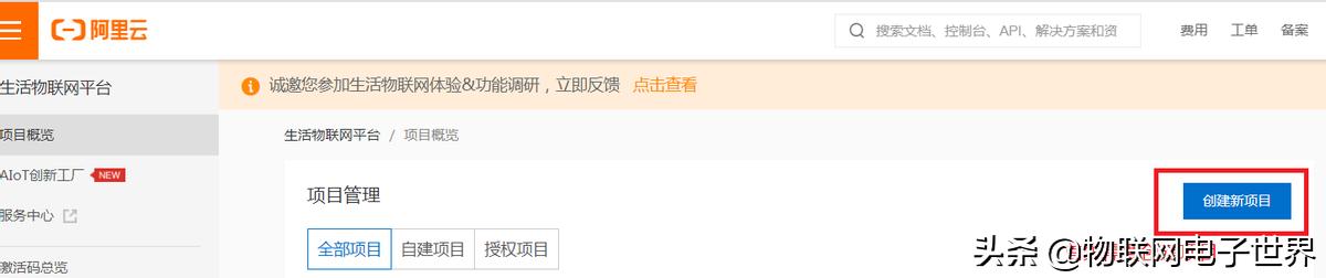 小米语音控制智能家居要什么设备,手把手教你做智能家居