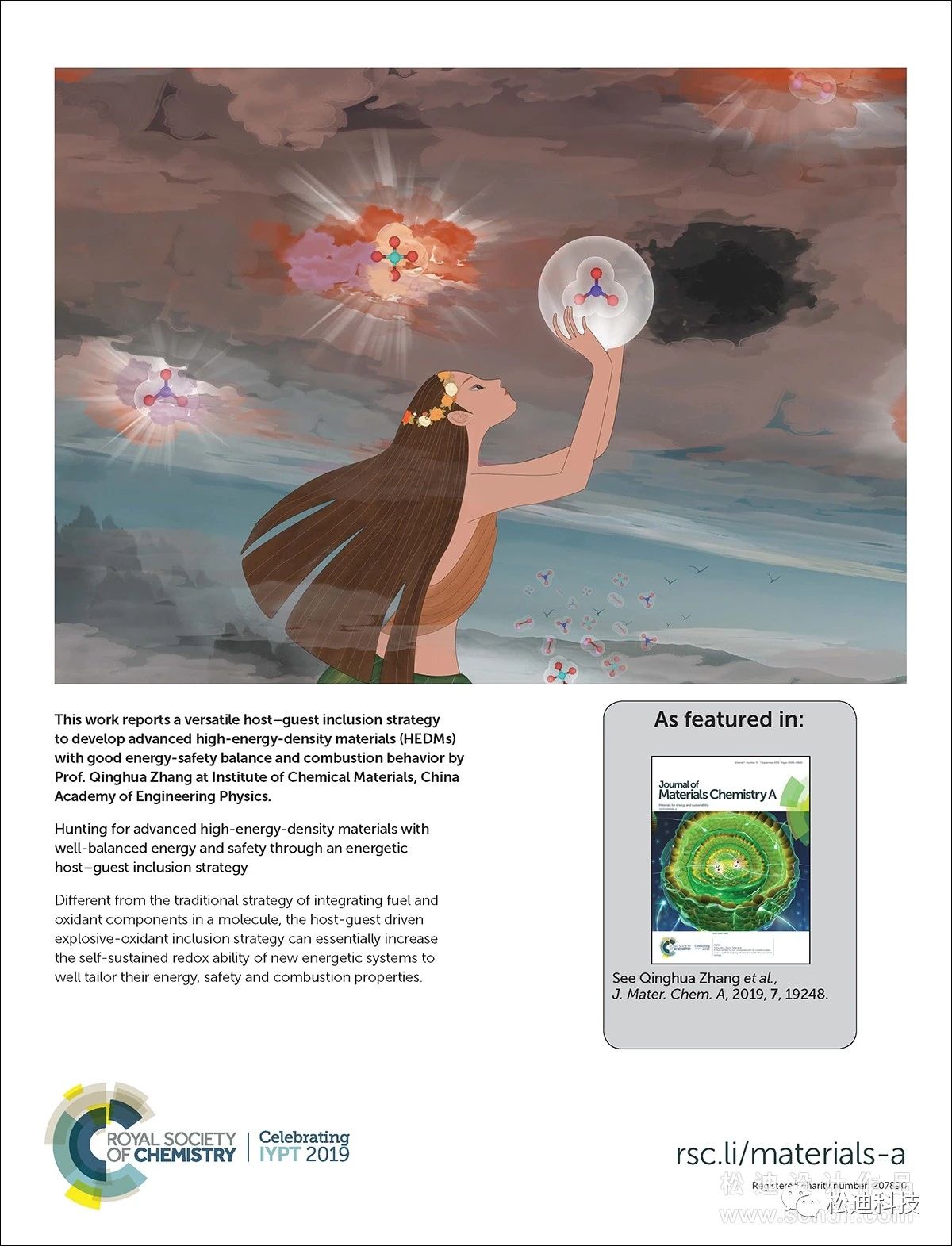 和中国古代神话有关的封面,中国古代神话从封面看到了什么