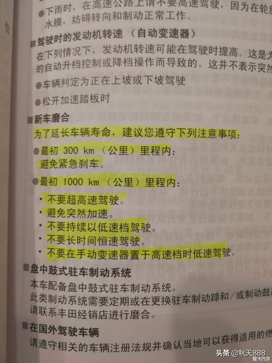 16款普拉多3.5vx顶配试驾,16款丰田普拉多3.5vx进西藏怎么样