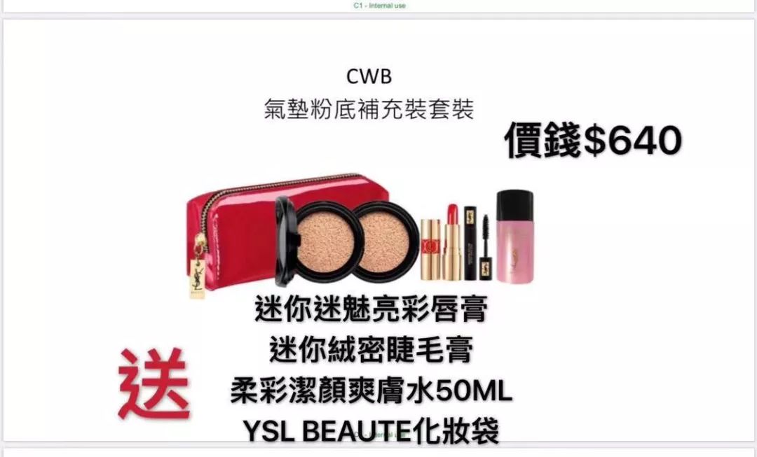 海蓝之谜崇光百货店庆,崇光店庆海蓝之谜