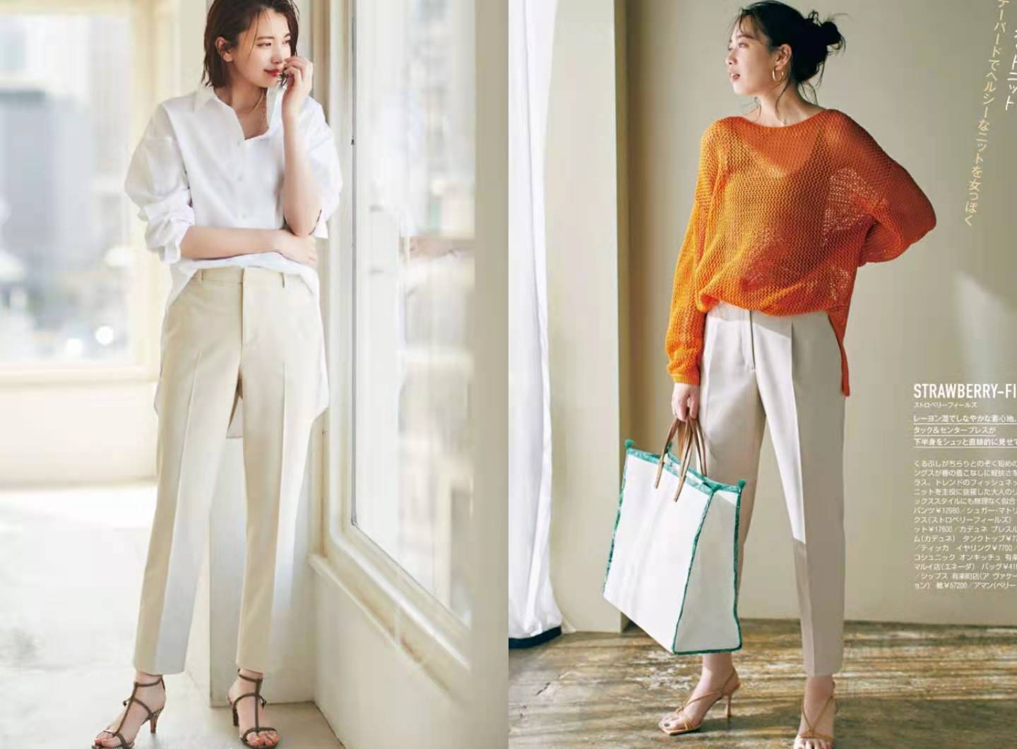 经典凉鞋女穿搭技巧,夏天的凉鞋这样搭配好看又高级