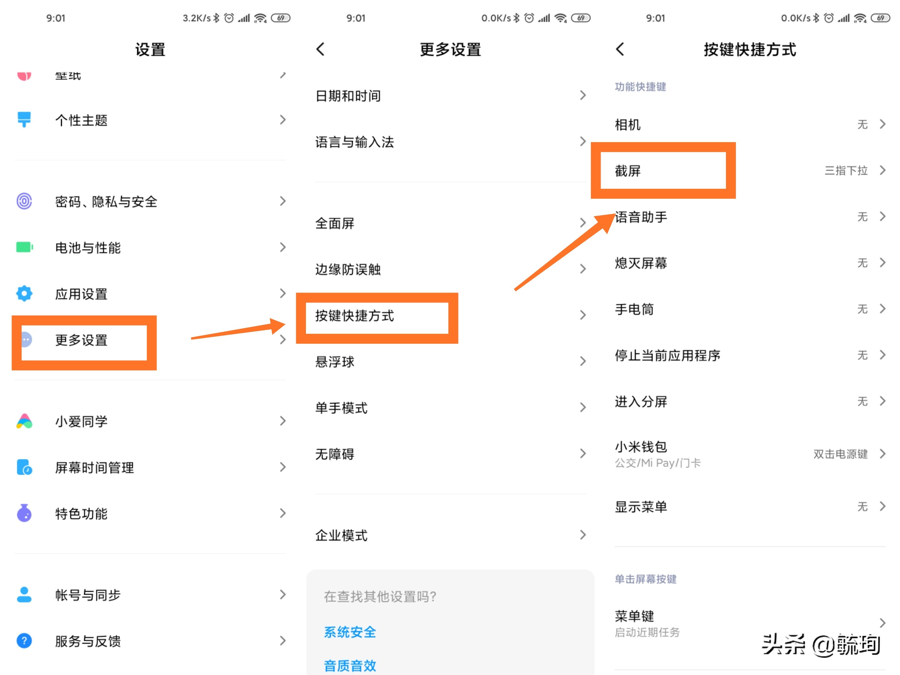 miui12.5系统好用的功能,miui12.5增强版有哪些新功能