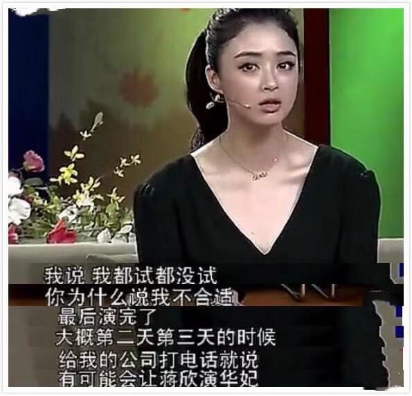 被称“女版陈冠希”，和多名大导演传绯闻，张静初败于太太团？