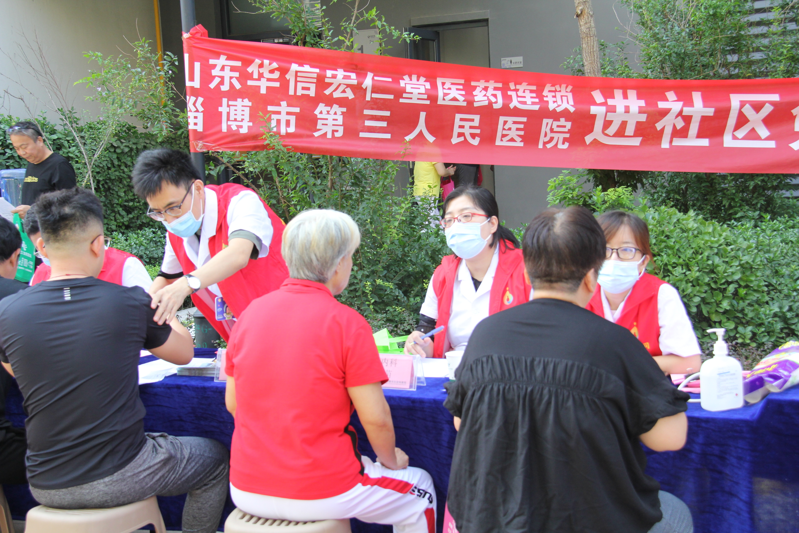 淄博市华信宏仁堂,淄博华信宏仁堂