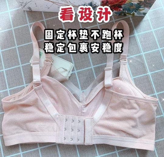 乳胶内衣好穿四部曲，快来你看看get到了吗？