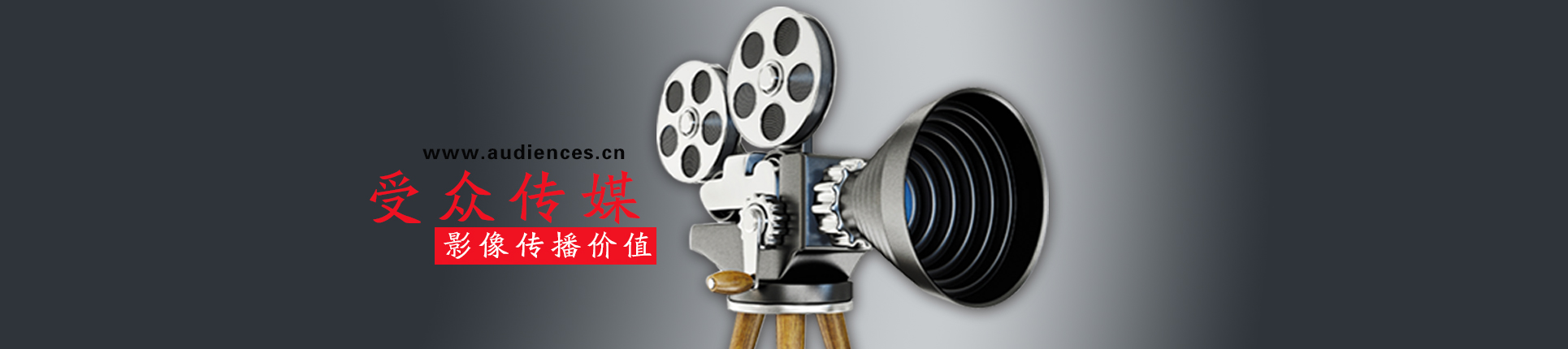 宣传片影视制作流程,宣传片制作投放