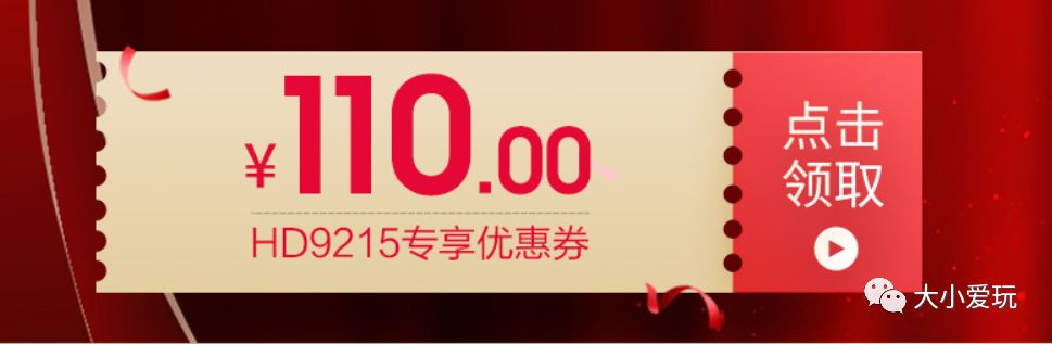 这个双十一买手机怎么划算,双十一最值得买的东西开箱