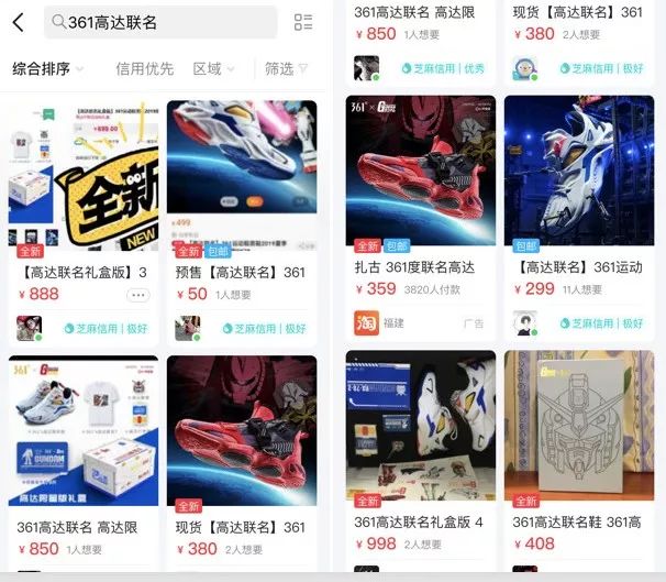 励青种草机｜国潮不但猛于虎，还猛于「618」