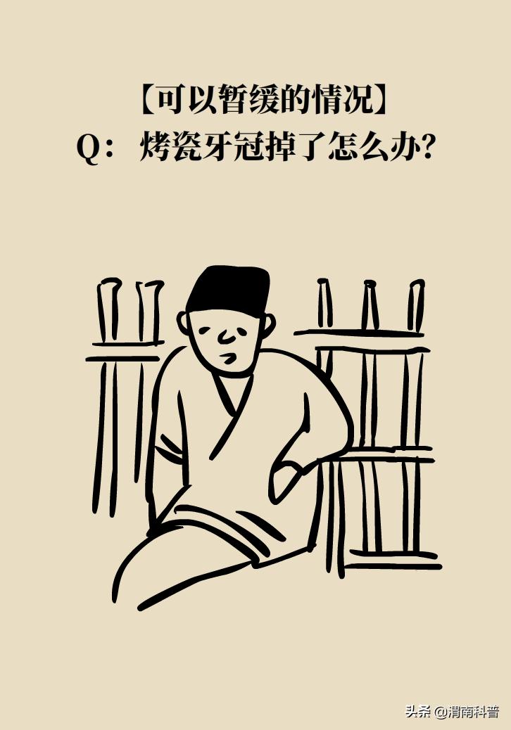 戴牙套牙齿坏了怎么治疗,疫情期间矫正牙齿知识科普