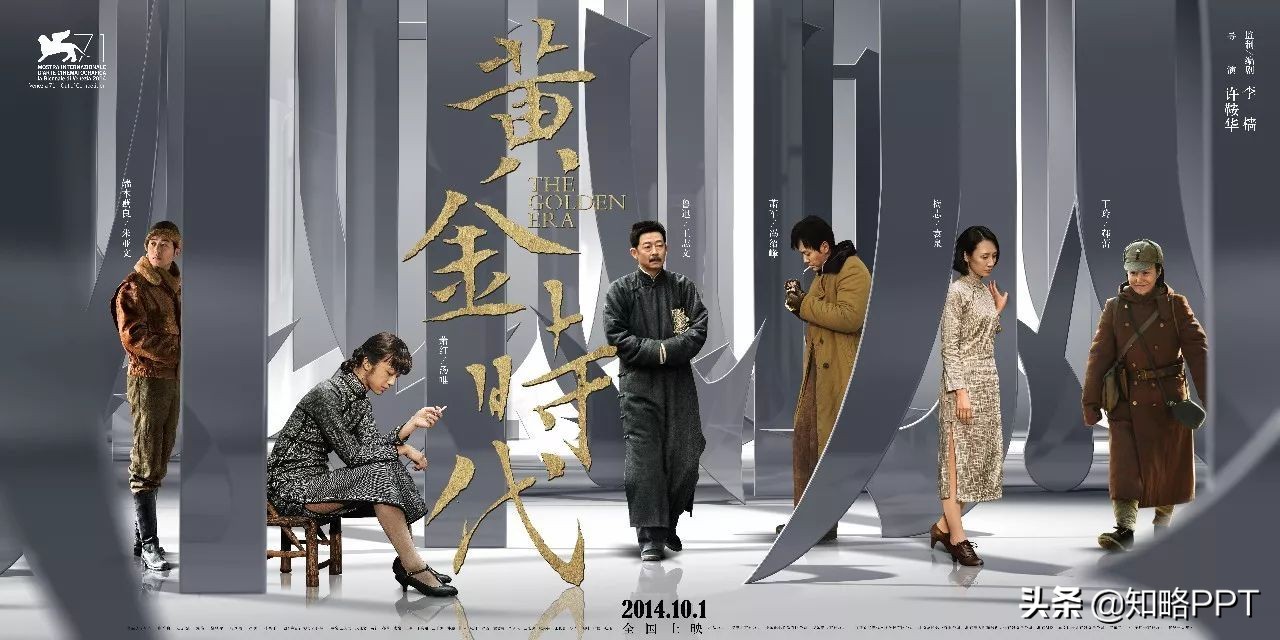 PPT字体进阶（第一期），摆脱字体选择困难症，重新认识黑体字