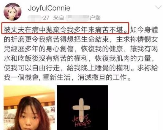 23岁女明星拒绝牛津大学，选择嫁入豪门，8年后过着这样的生活